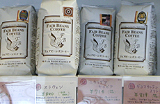 コーヒー豆