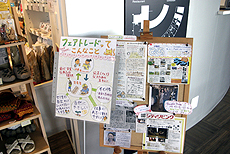 店頭POP